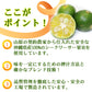 山原の契約農家から仕入れ安全な沖縄県産100%のシークワーサー果実を使用しています。