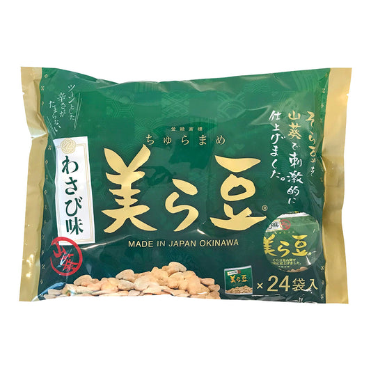 沖縄土産　美ら豆 わさび味 大袋（10g×24袋入）